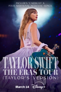 Тейлор Свифт: The Eras Tour